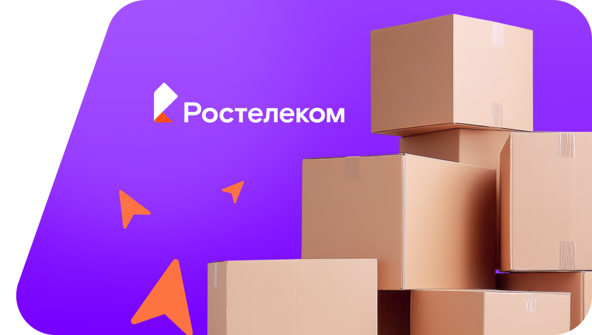 Переезд в новую квартирув посёлок Колосовка (Калининградская область)